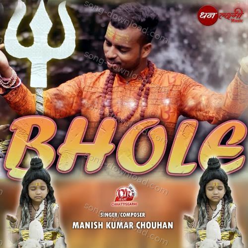 Bhole Manish Kumar Chouhan MP3 Download